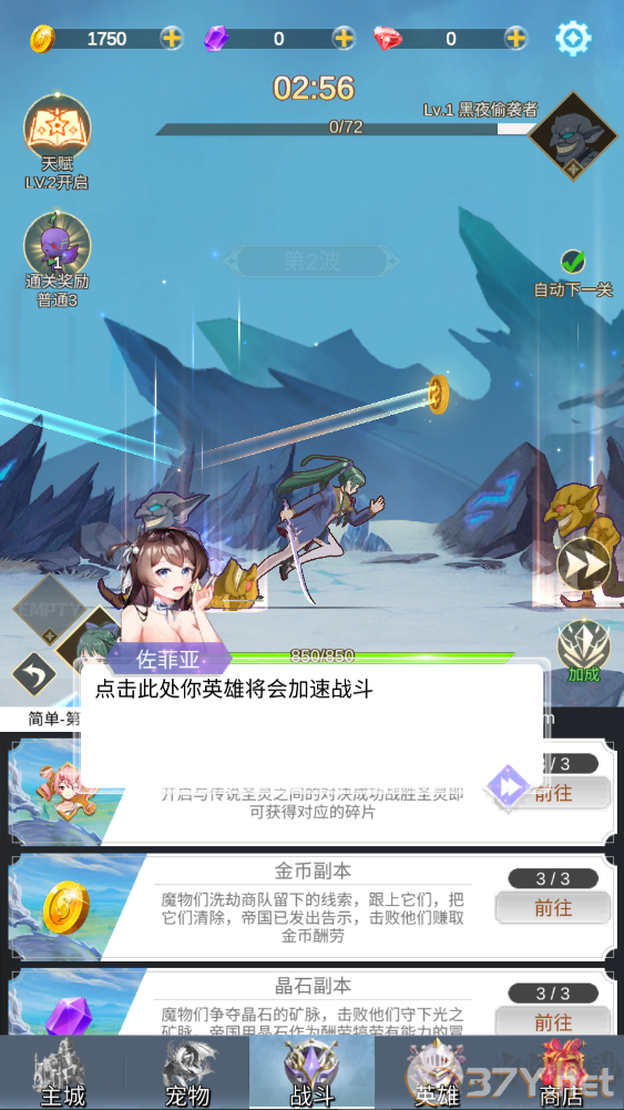 少女寻宝团免广告版