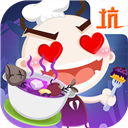 史小坑的黑暗料理内购版 v1.0.07