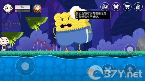 史小坑的黑暗料理内购版