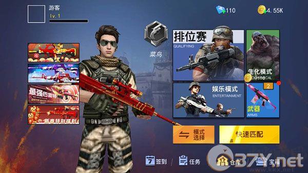 枪战荣耀精英MOD版