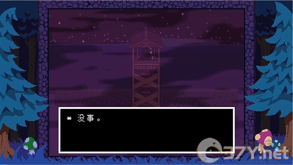 TS反转之下最新版