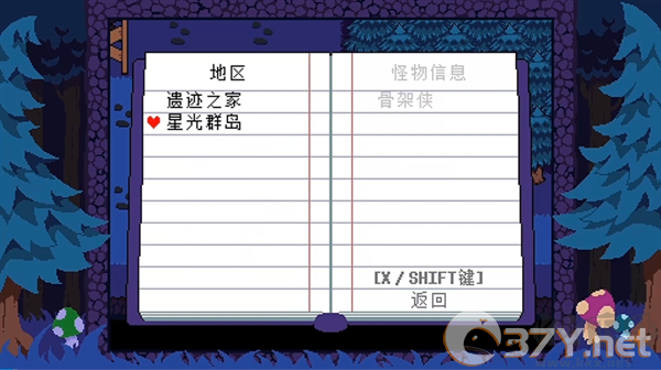 TS反转之下最新版