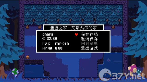 TS反转之下最新版