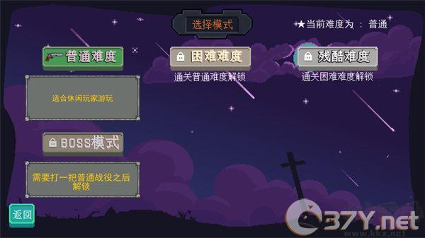 大战迷宫村手游