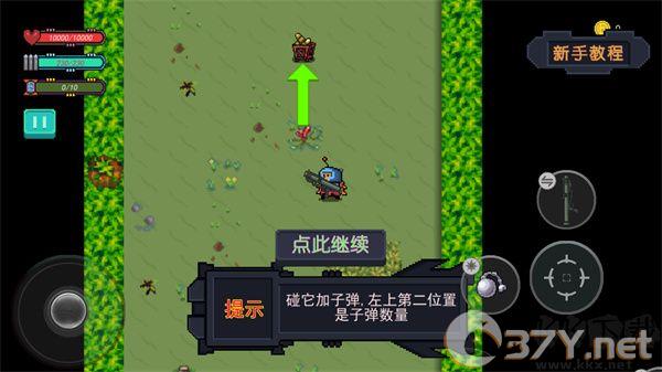 大战迷宫村手游