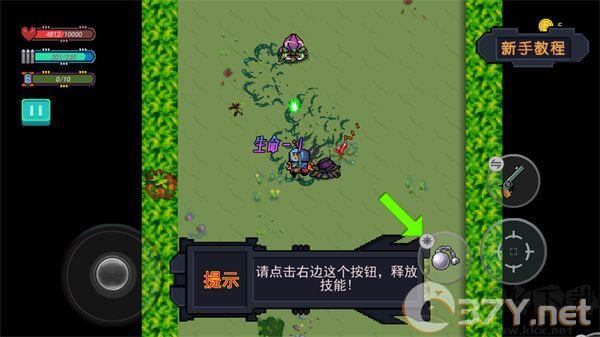 大战迷宫村手游