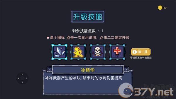 大战迷宫村手游