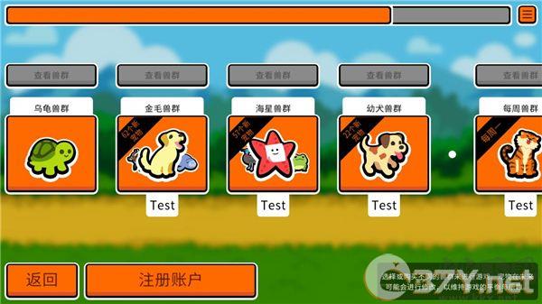 小动物自走棋(Super Auto Pets)