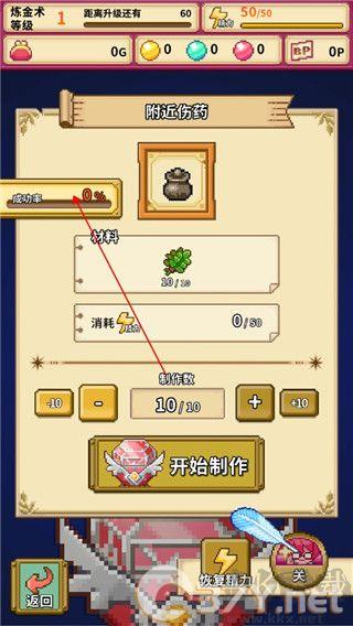 笑容的炼金术师
