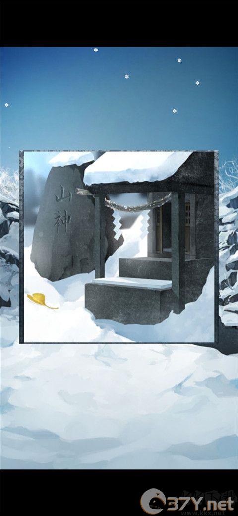 忘雪
