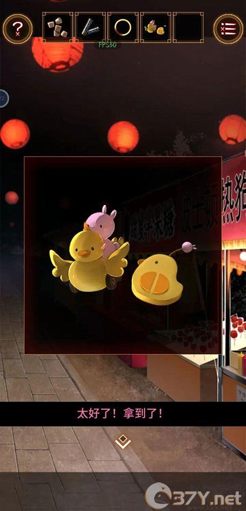 逃出庙会的那一天