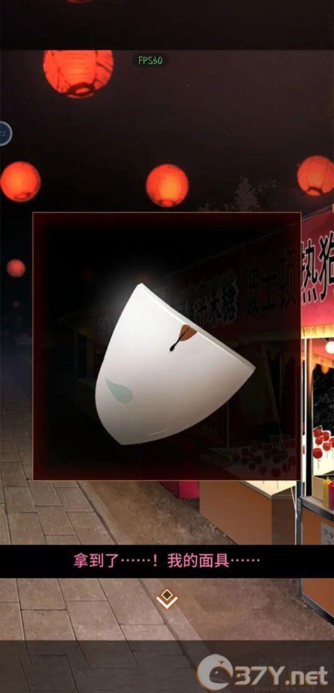 逃出庙会的那一天