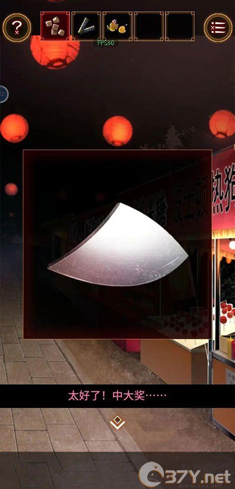 逃出庙会的那一天
