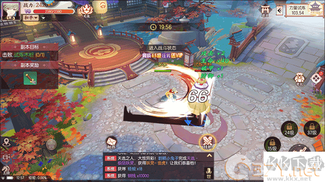 剑刃风华