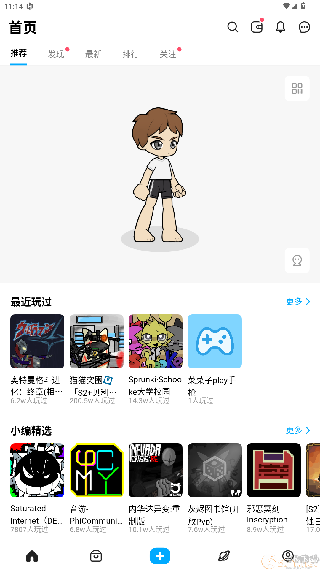 奥特曼格斗进化终章官网版