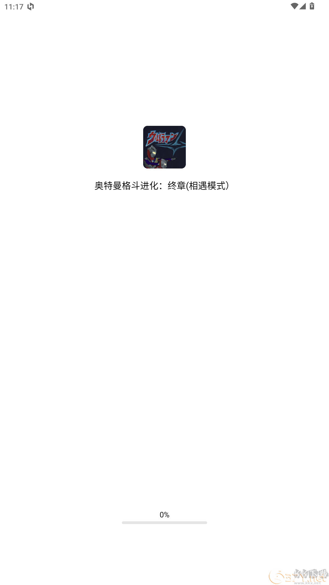 奥特曼格斗进化终章官网版