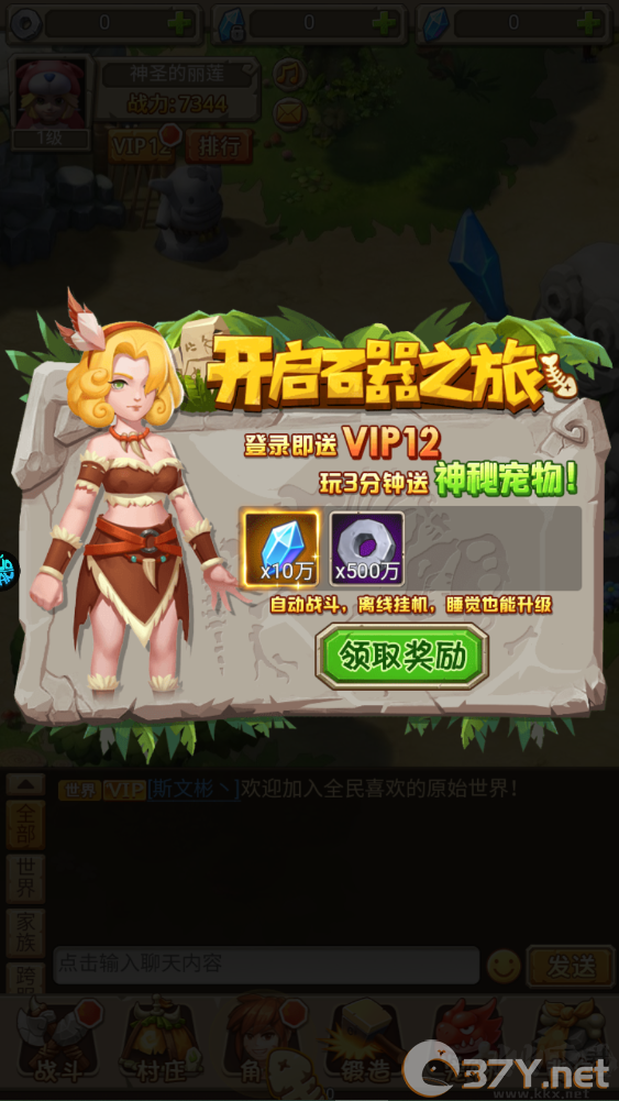 魔物迷宫官网版