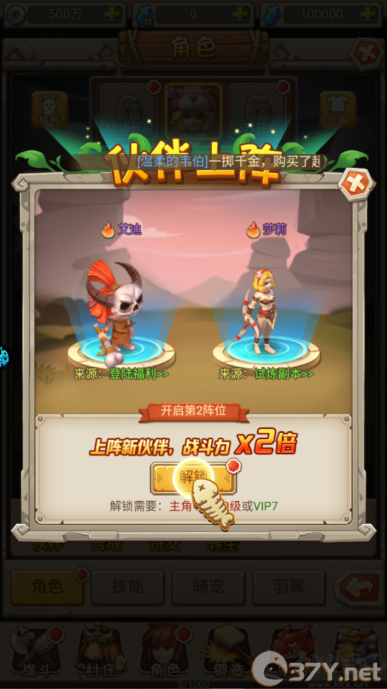 魔物迷宫官网版