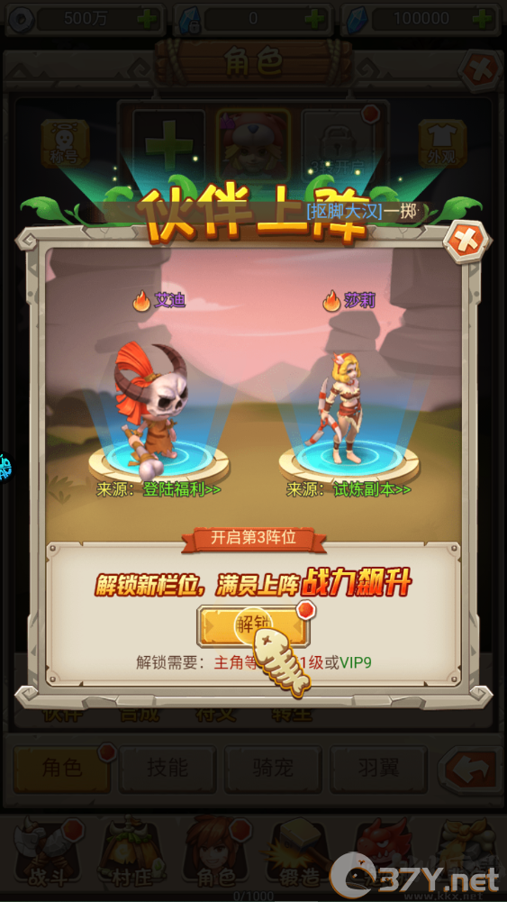 魔物迷宫官网版