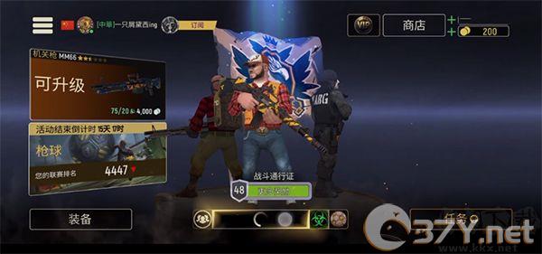 战术冷却
