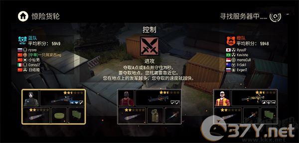 战术冷却