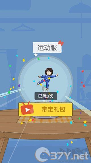 豆腐女孩正版