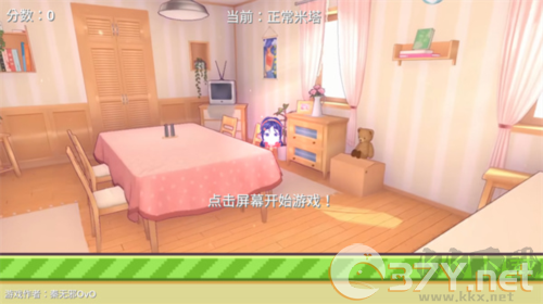 米塔跳跳跳官方版