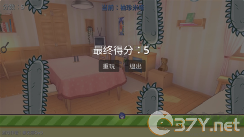 米塔跳跳跳官方版