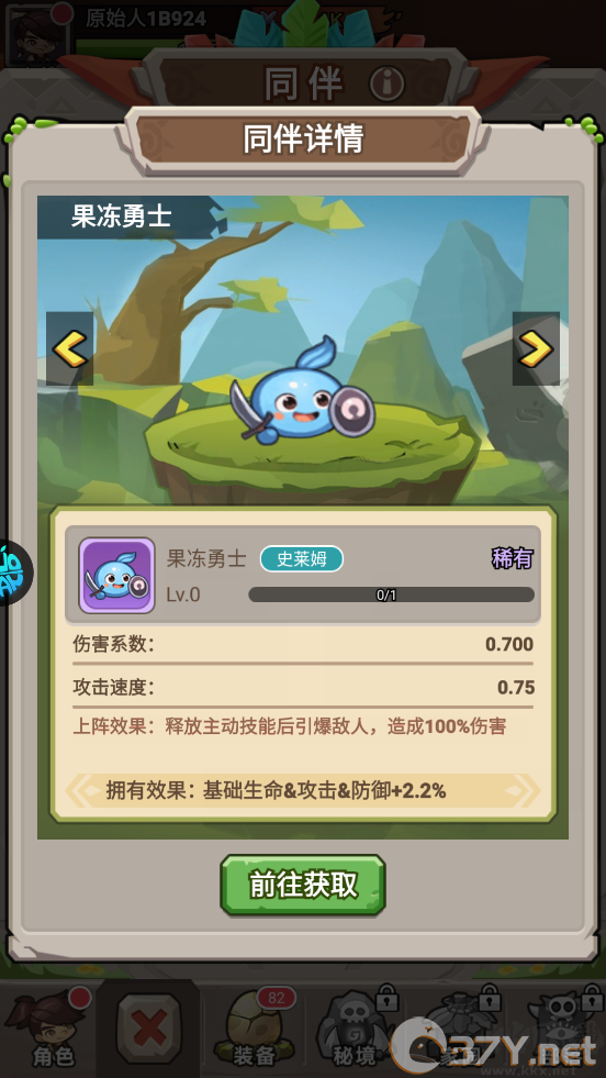 天天狙击官网版