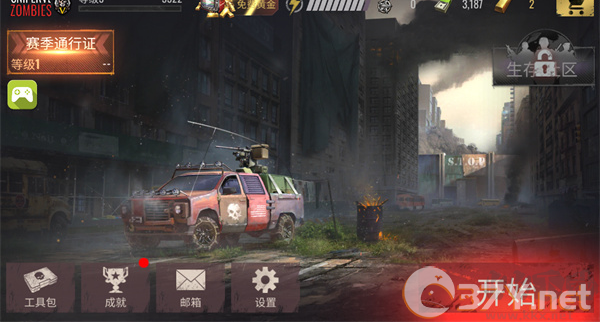 僵尸狙击手(Sniper Zombies)
