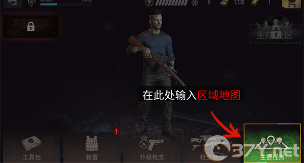 僵尸狙击手(Sniper Zombies)