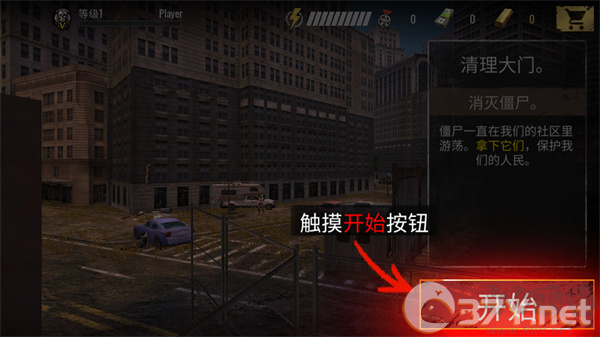 僵尸狙击手(Sniper Zombies)