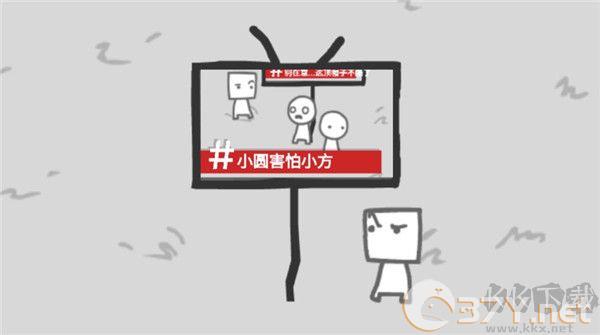 制造新闻模拟器最新版