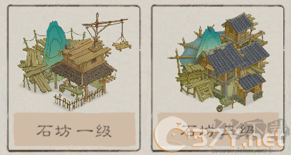 桃源记2官网版