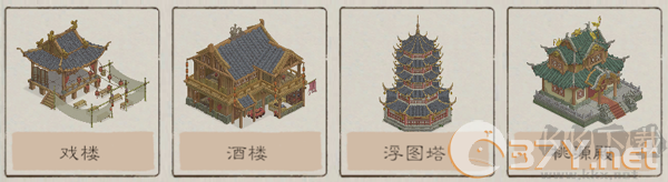 桃源记2官网版