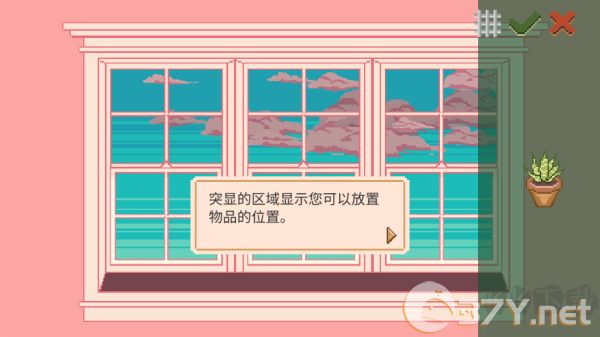窗边花园中文版