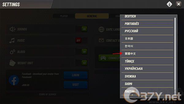 狩猎冲突（Hunting Clash）