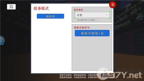 机器人大乱斗