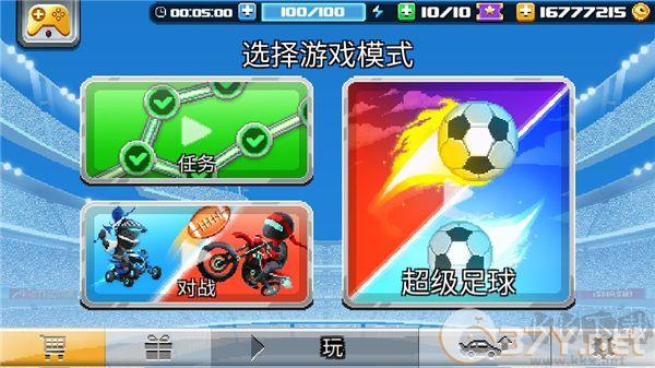 撞头赛车足球运动(Drive Ahead! Sports)