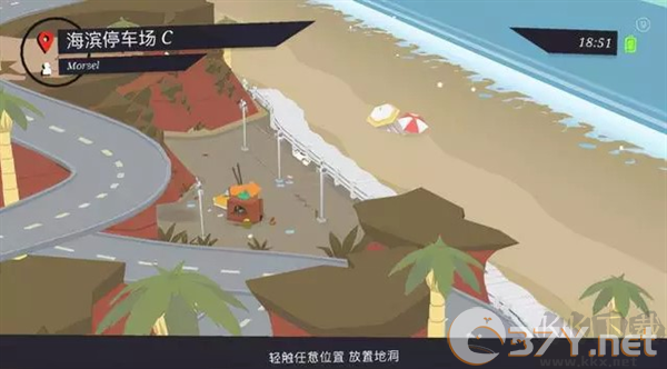 甜甜圈都市(Donut County)
