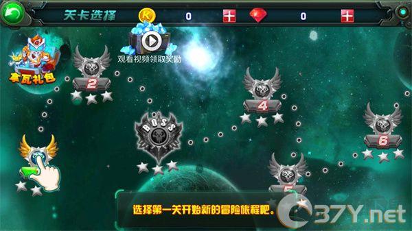 铠甲勇士之拿瓦怒火