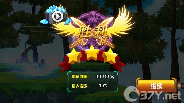 铠甲勇士之拿瓦怒火
