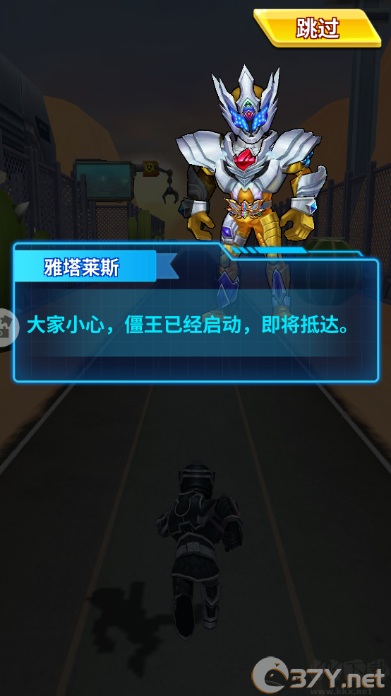铠甲勇士战神联盟