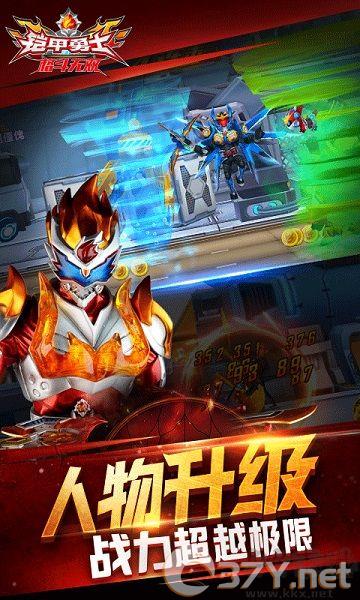 铠甲勇士格斗无双