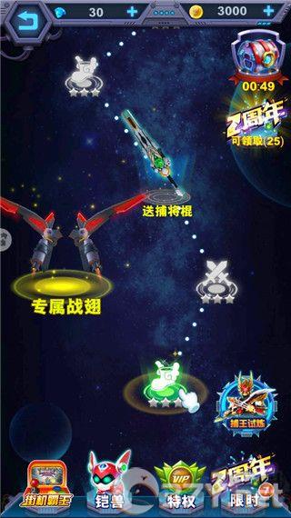 铠甲勇士英雄归来
