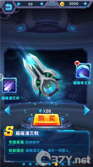 铠甲勇士英雄归来