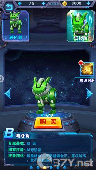 铠甲勇士英雄归来