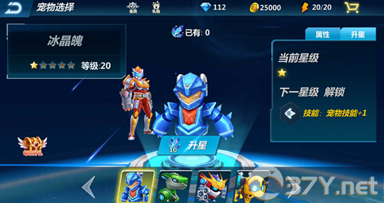 铠甲勇士之英雄降临