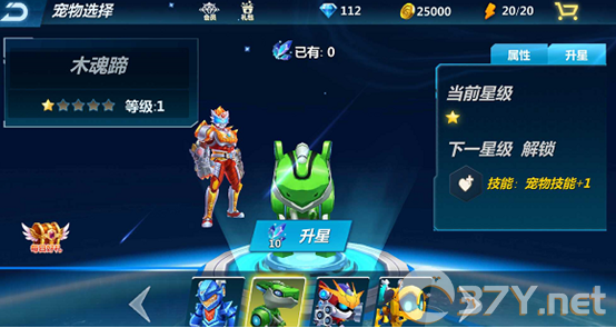 铠甲勇士之英雄降临