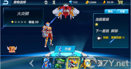 铠甲勇士之英雄降临